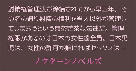 いっ て も やめ ない エロ 動画